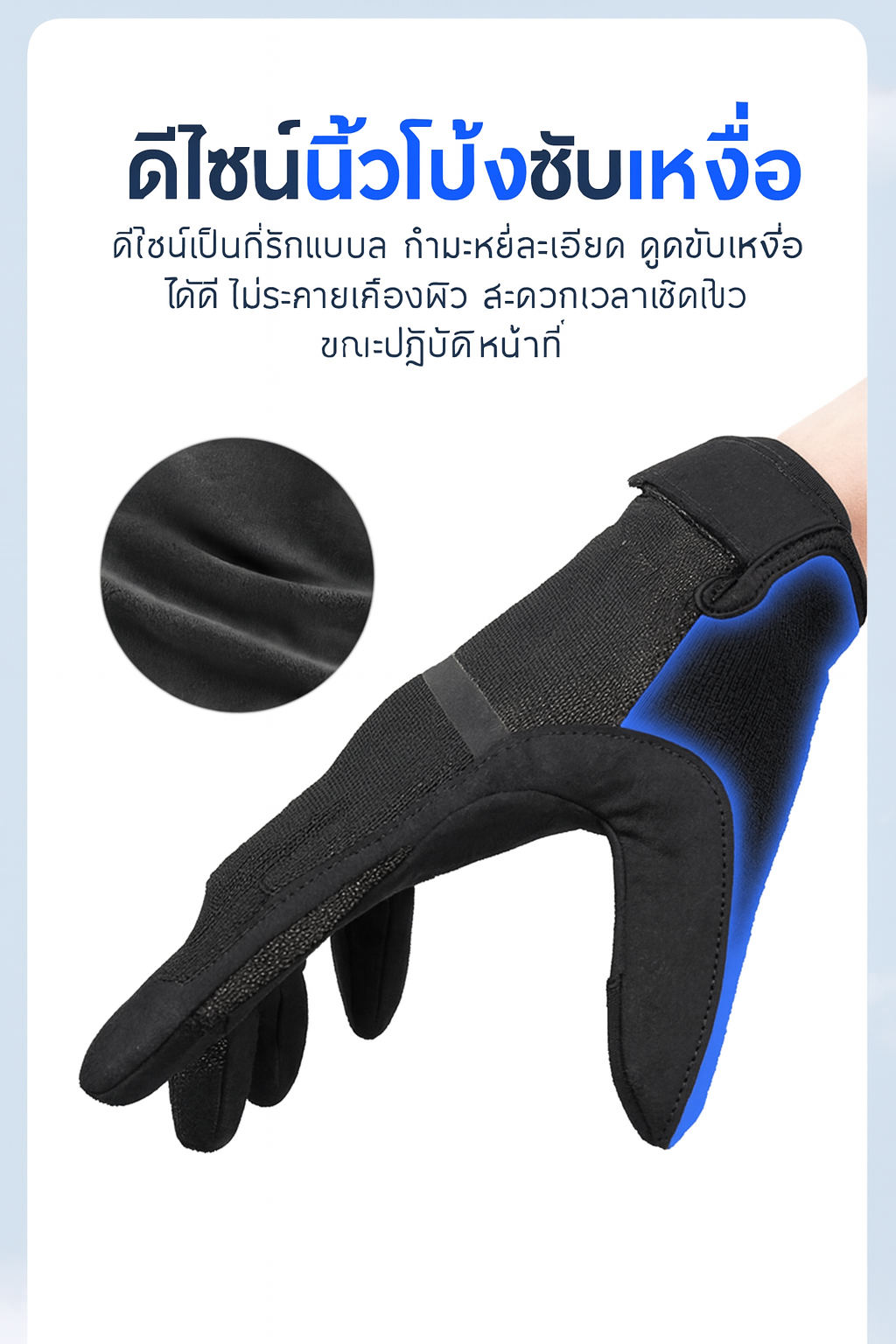 LONG LIN JIA ULTRA-THIN TACTICAL GLOVES - Image 7