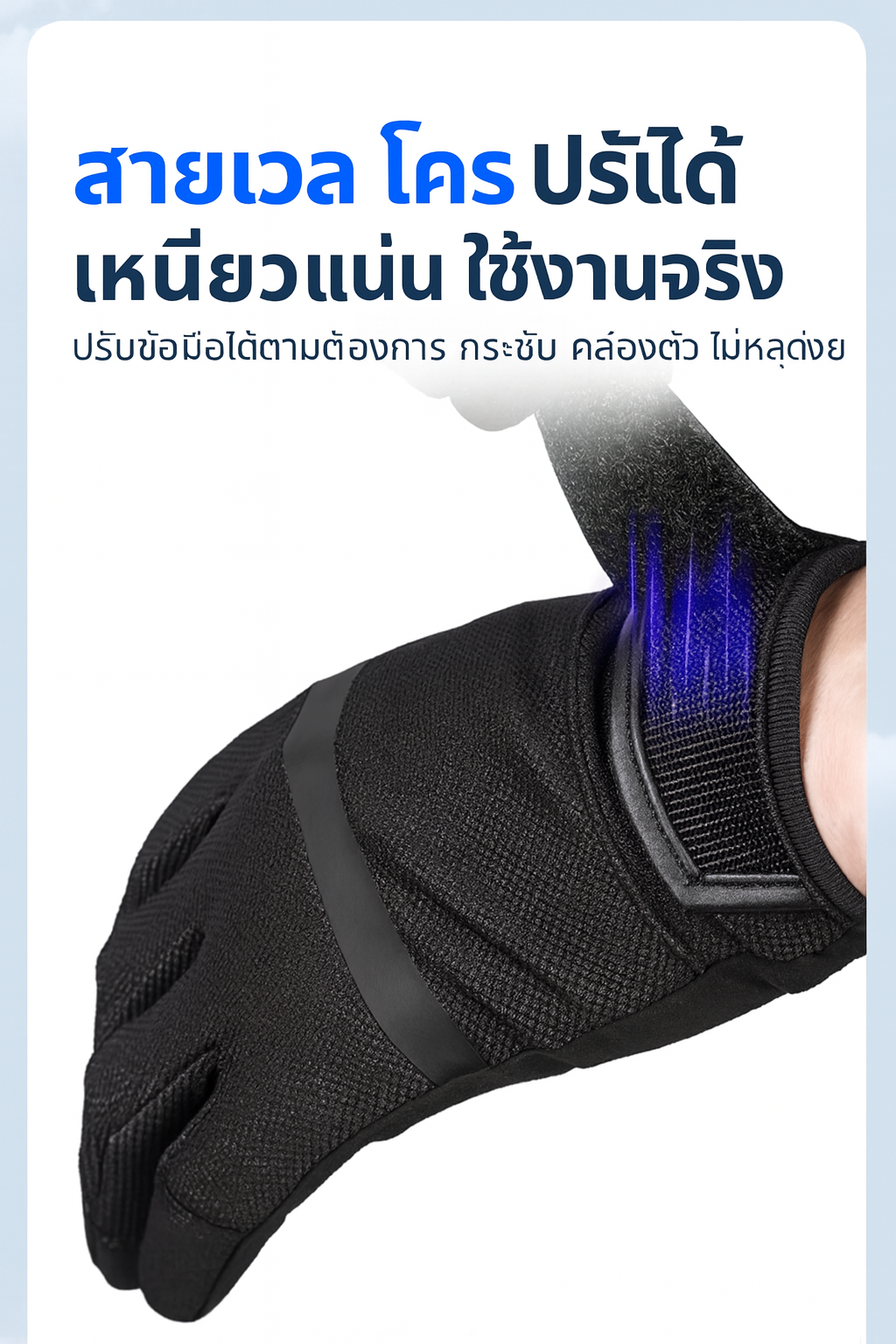 LONG LIN JIA ULTRA-THIN TACTICAL GLOVES - Image 8