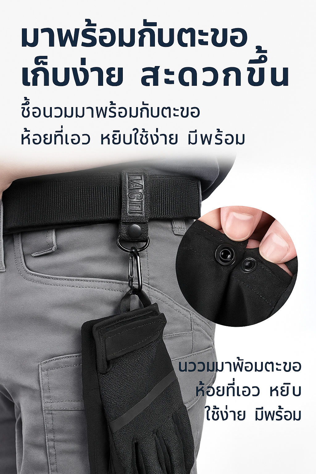 LONG LIN JIA ULTRA-THIN TACTICAL GLOVES - Image 13