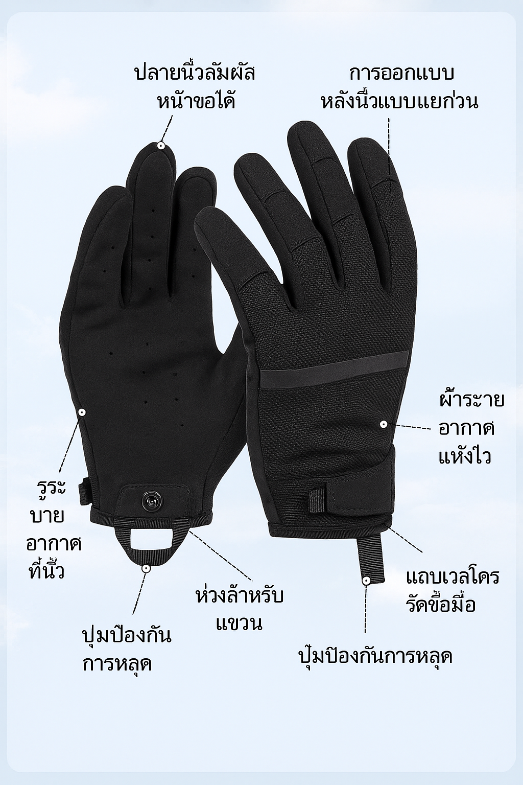 LONG LIN JIA ULTRA-THIN TACTICAL GLOVES - Image 15