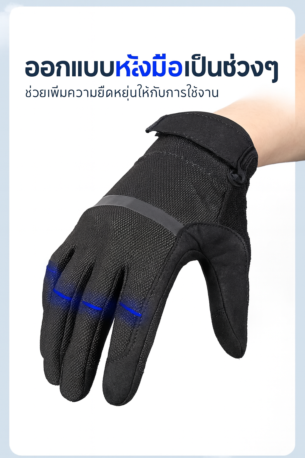 LONG LIN JIA ULTRA-THIN TACTICAL GLOVES - Image 12